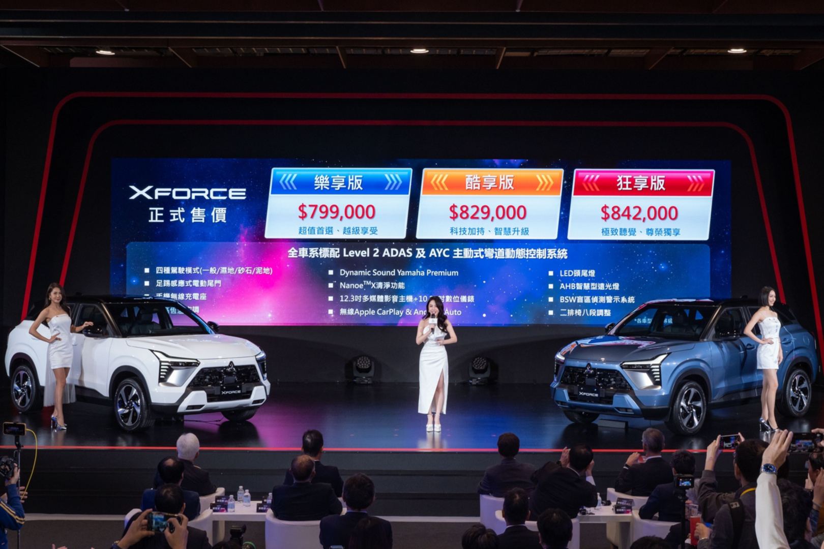 SMALL_全新Mitsubishi XFORCE車型建議售價